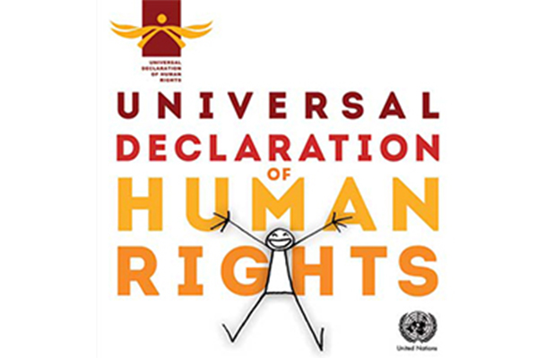 Cover of the illustrated version of the UDHR.