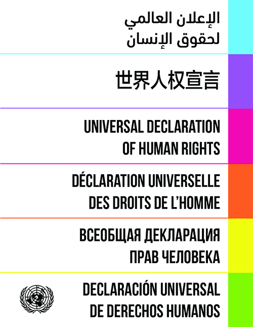 Universal Declaration of Human Rights - 6 languages edition, cover image